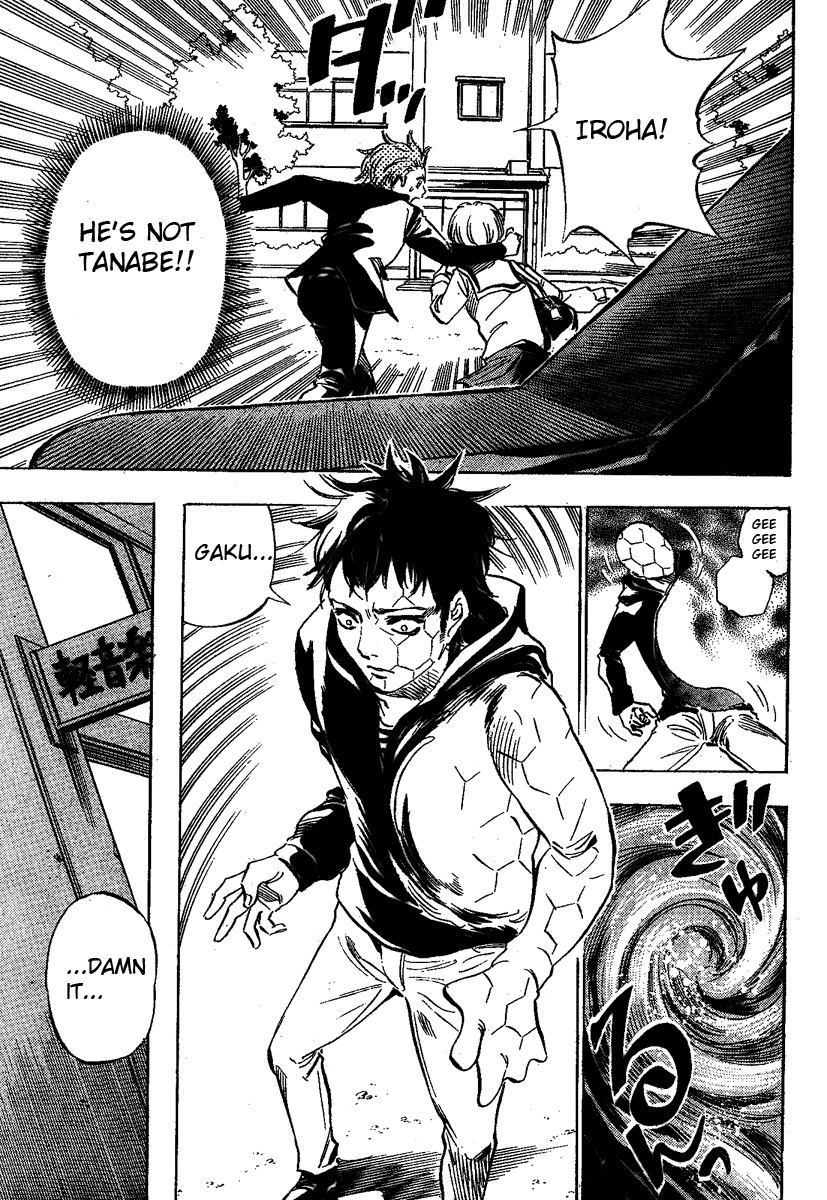Jamais Vu Oneshot 第27页