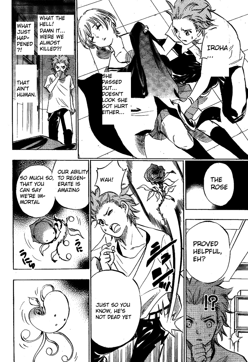 Jamais Vu Oneshot 第28页