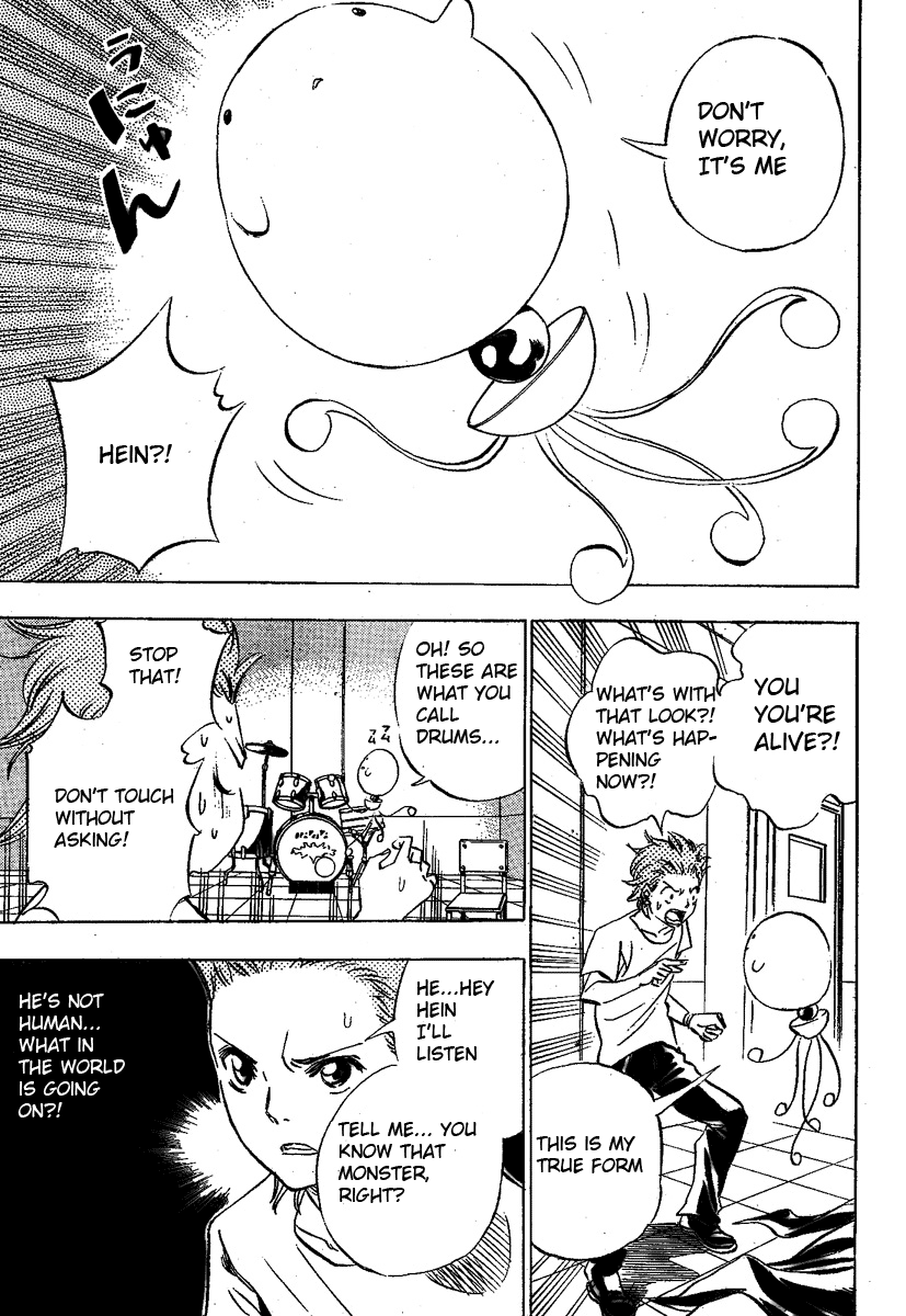 Jamais Vu Oneshot 第29页