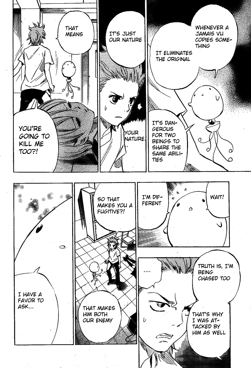 Jamais Vu Oneshot 第32页