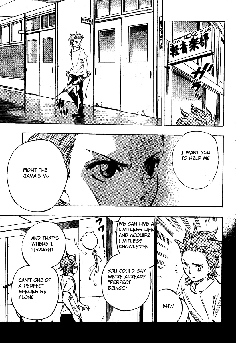 Jamais Vu Oneshot 第33页
