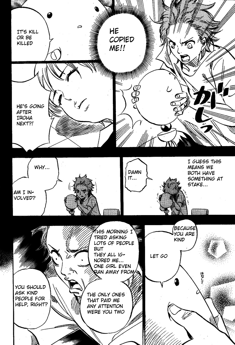 Jamais Vu Oneshot 第36页