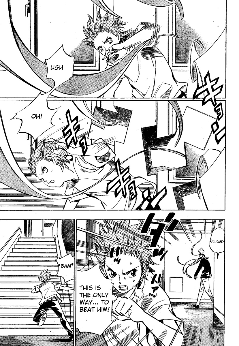 Jamais Vu Oneshot 第39页