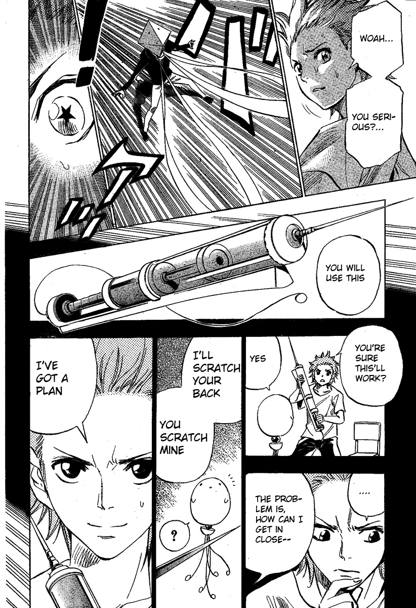 Jamais Vu Oneshot 第42页