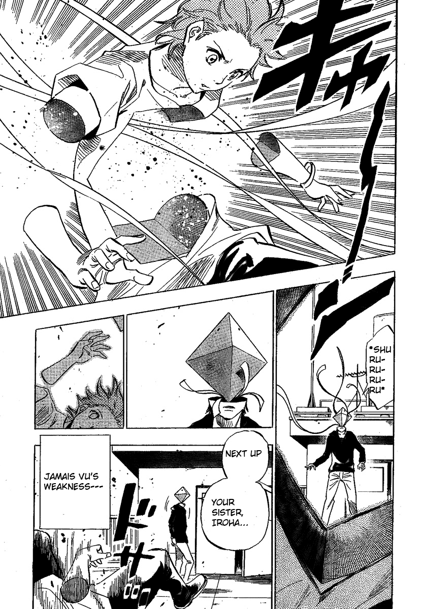 Jamais Vu Oneshot 第43页