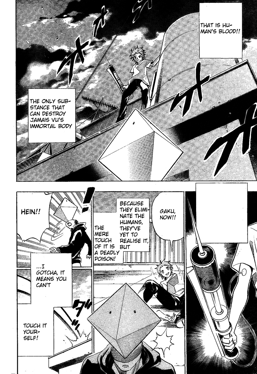 Jamais Vu Oneshot 第44页
