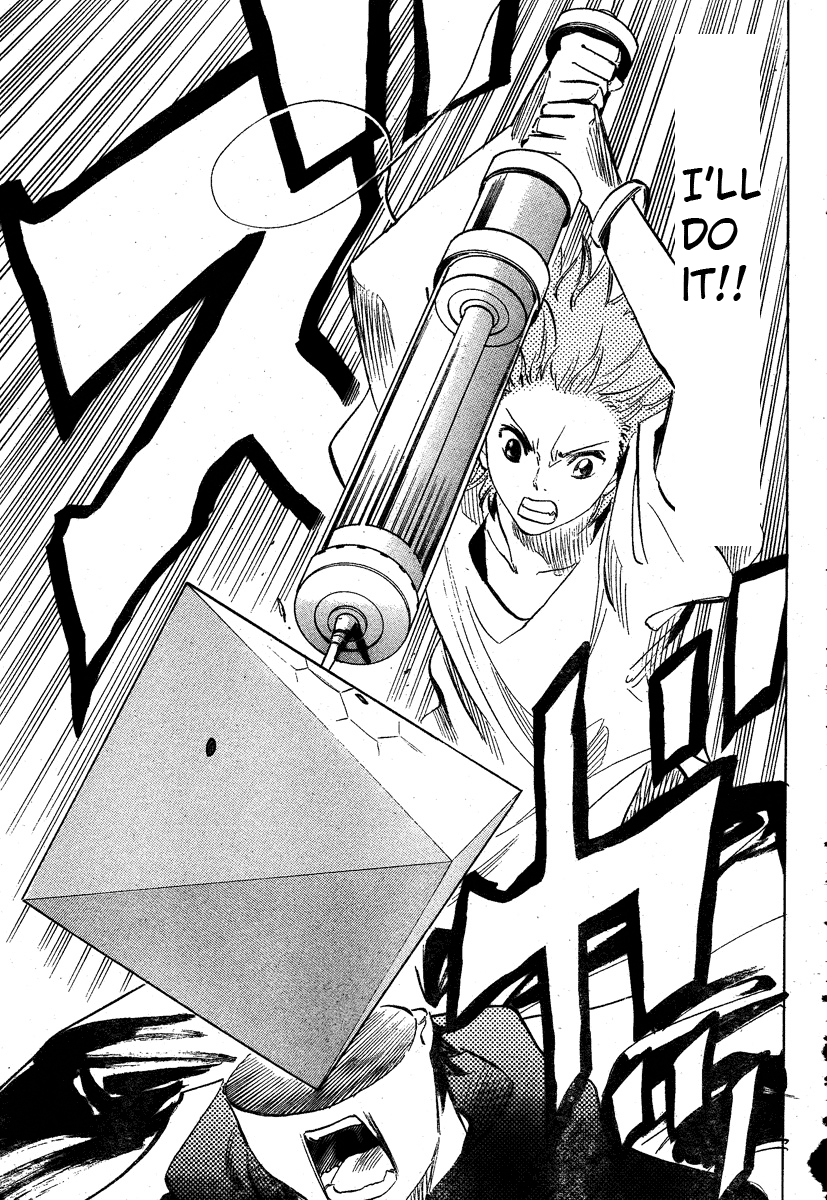 Jamais Vu Oneshot 第45页