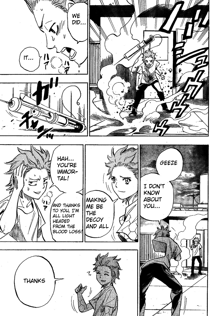 Jamais Vu Oneshot 第47页