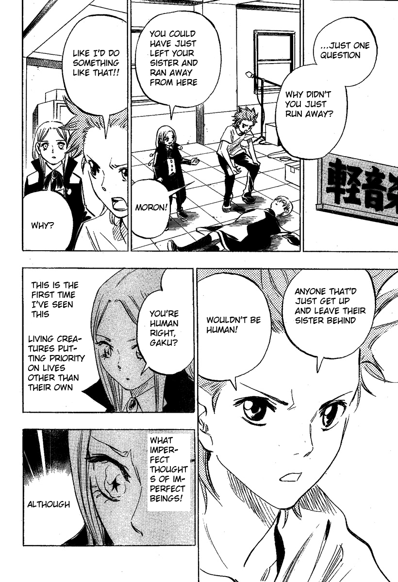 Jamais Vu Oneshot 第48页