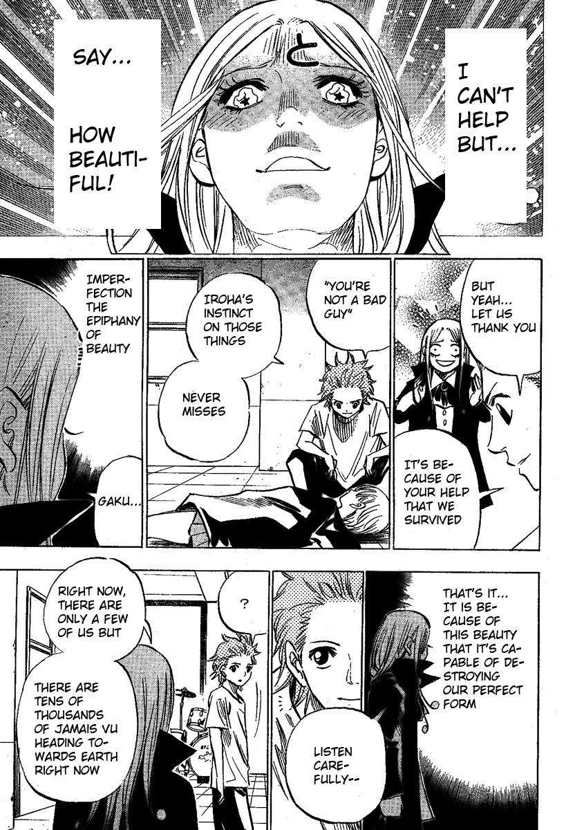 Jamais Vu Oneshot 第49页