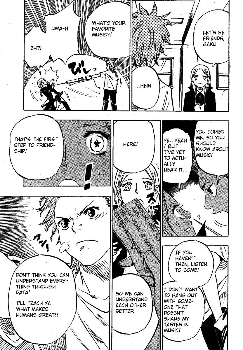 Jamais Vu Oneshot 第51页