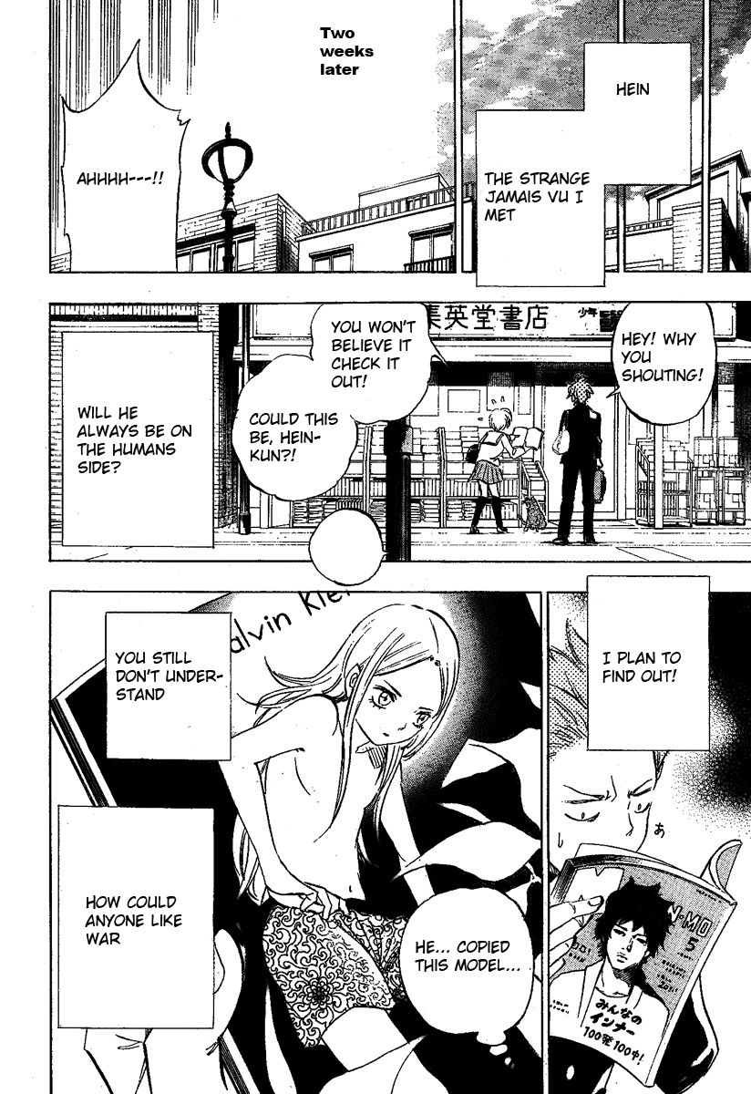 Jamais Vu Oneshot 第52页