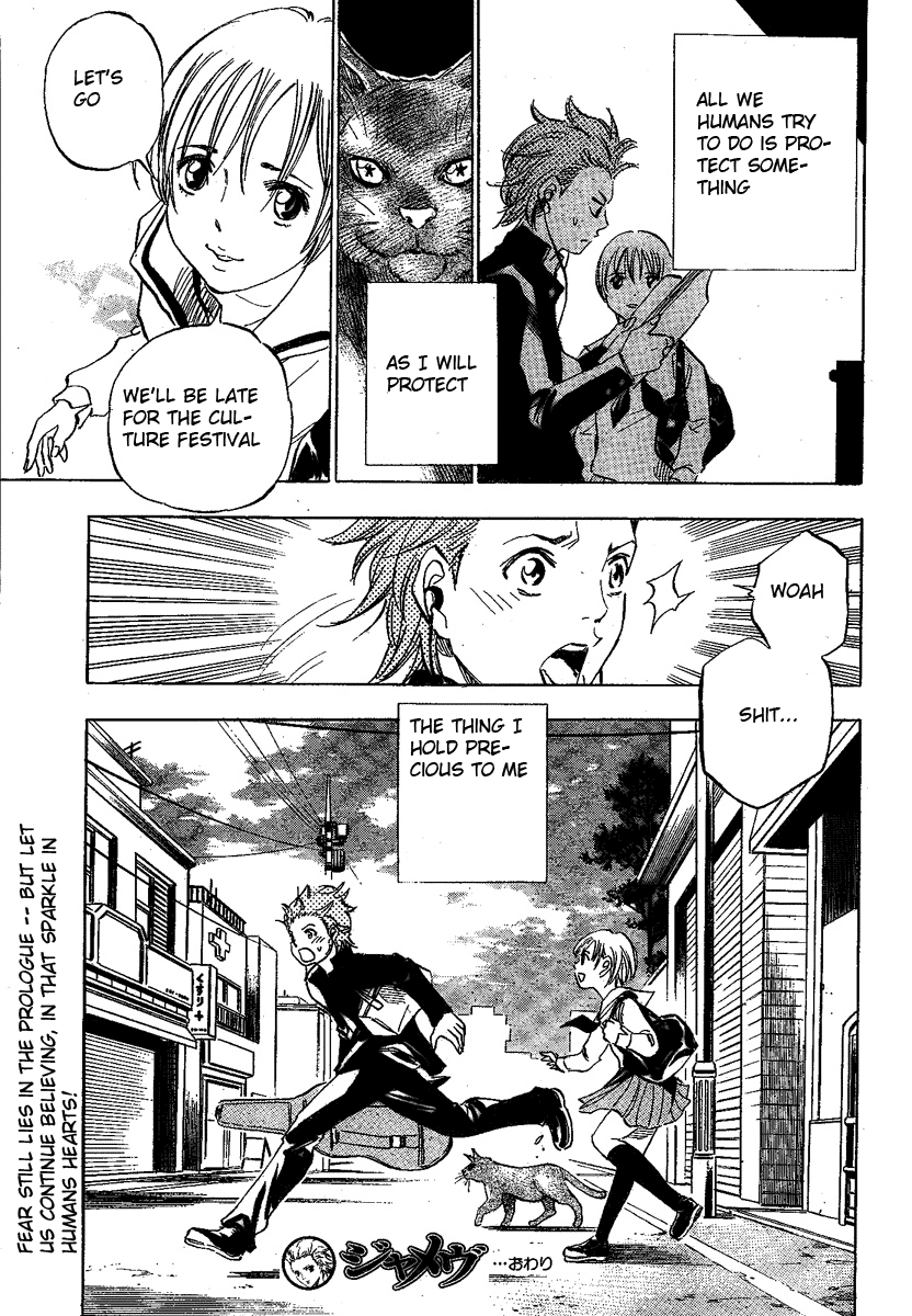 Jamais Vu Oneshot 第53页