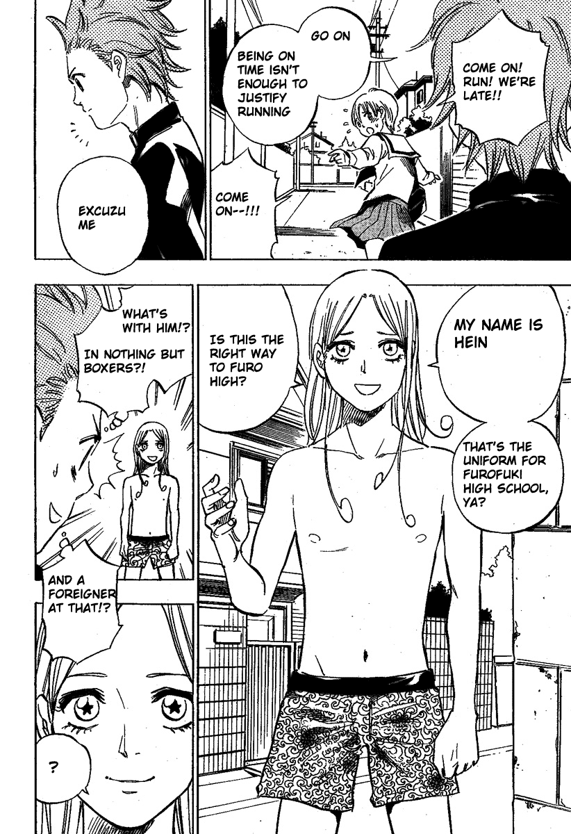 Jamais Vu Oneshot 第10页