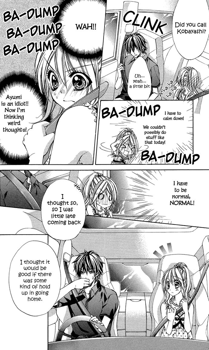 Secret Kiss Vol. 1 Ch. 3 第16页