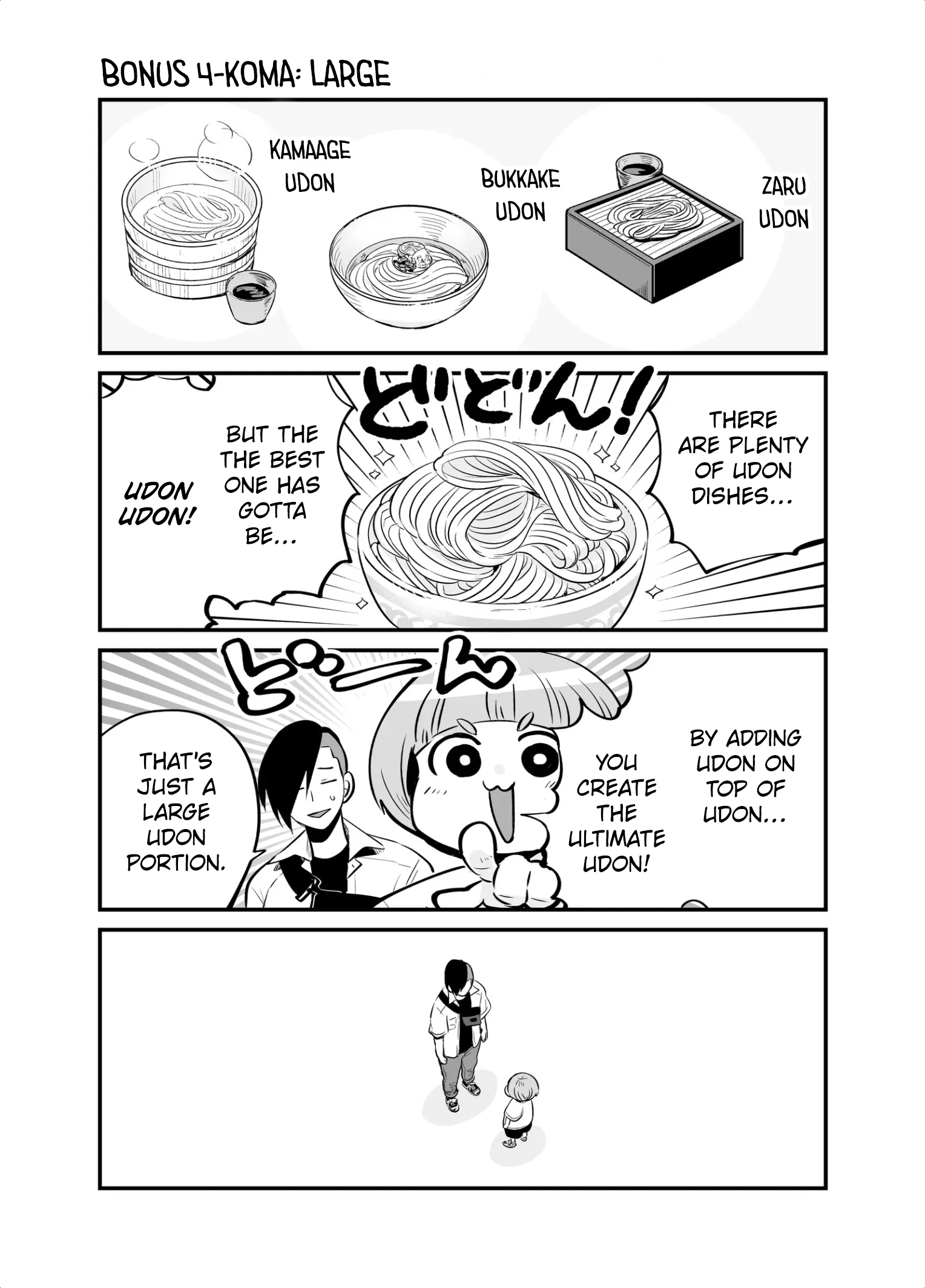 Maigo ni Natta Kaa-chan e Udon 第19页