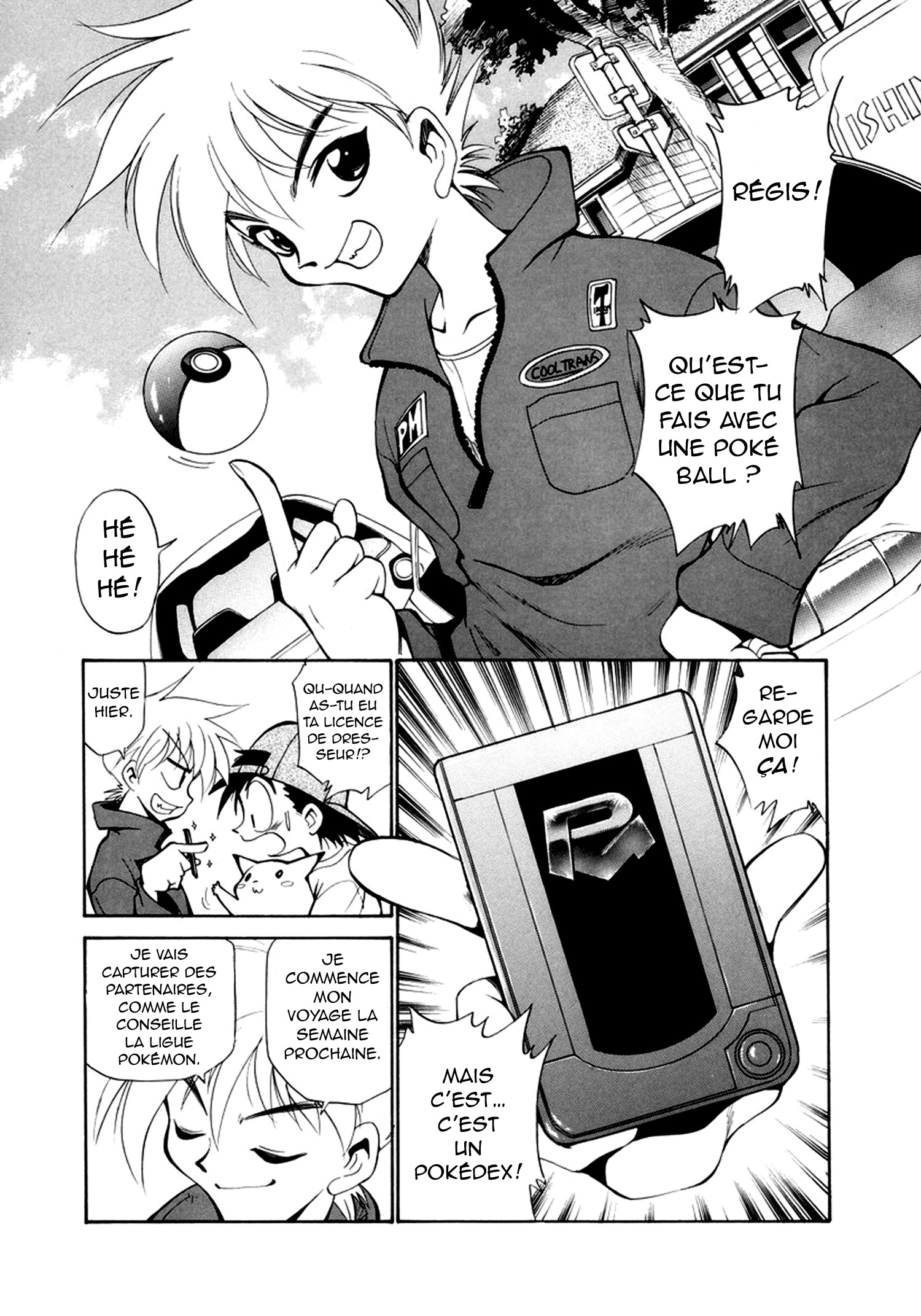 Electric Tale! Pikachu Pikachu 第11页