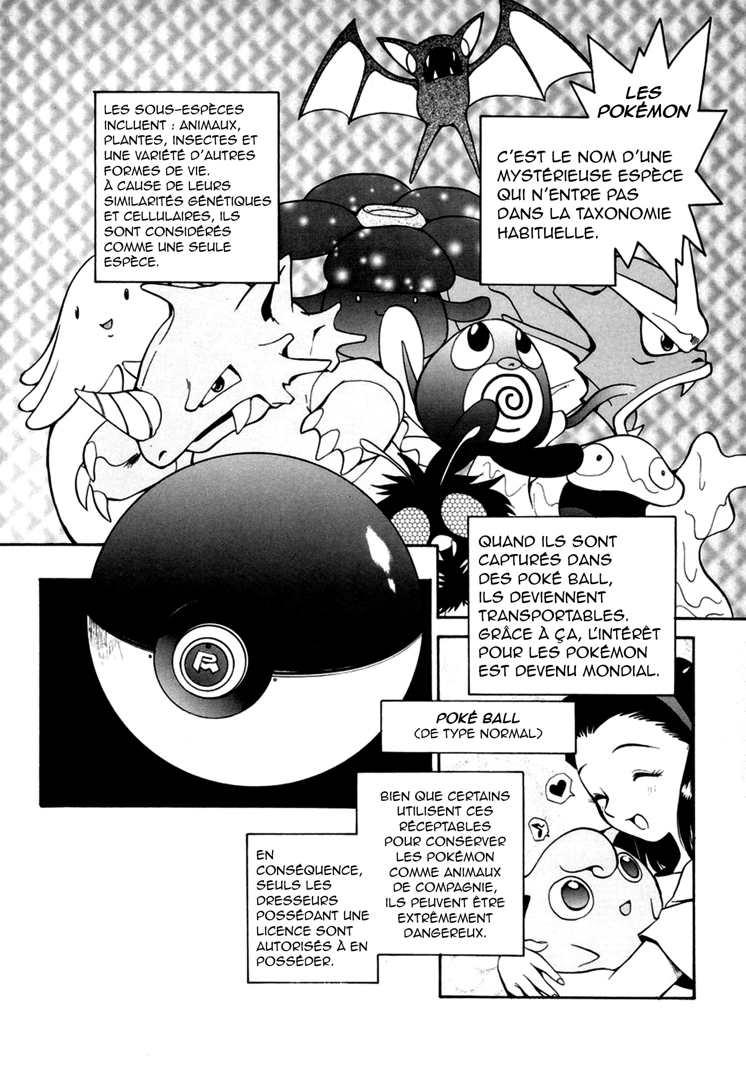 Electric Tale! Pikachu Pikachu 第16页