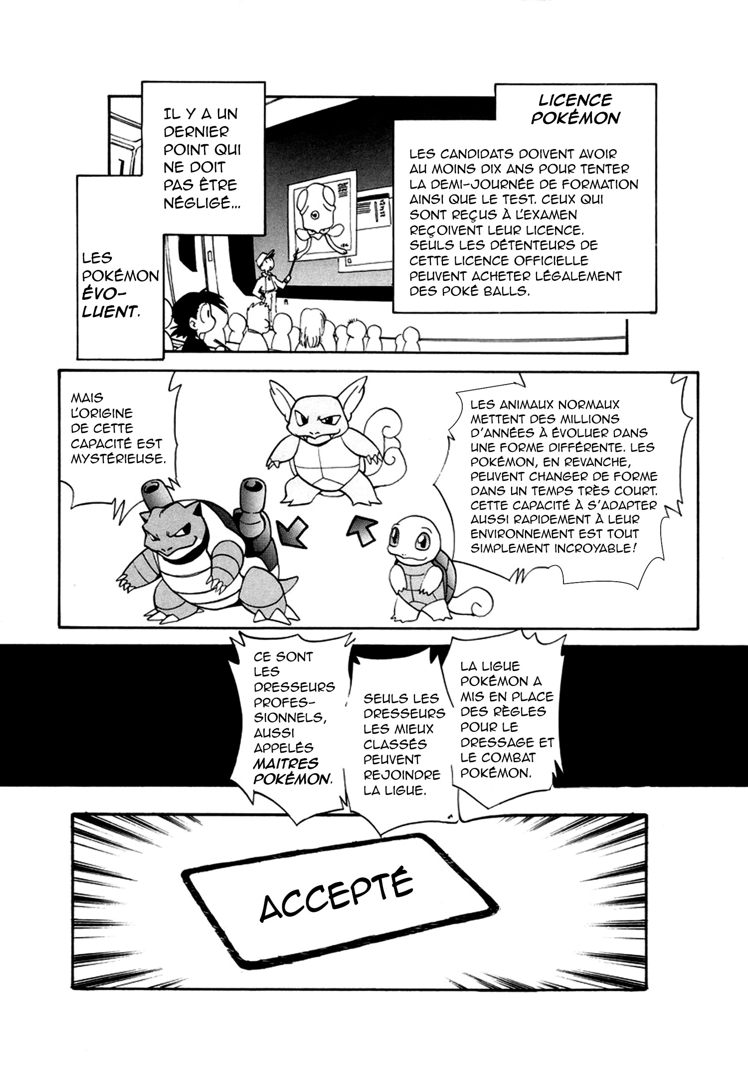 Electric Tale! Pikachu Pikachu 第17页