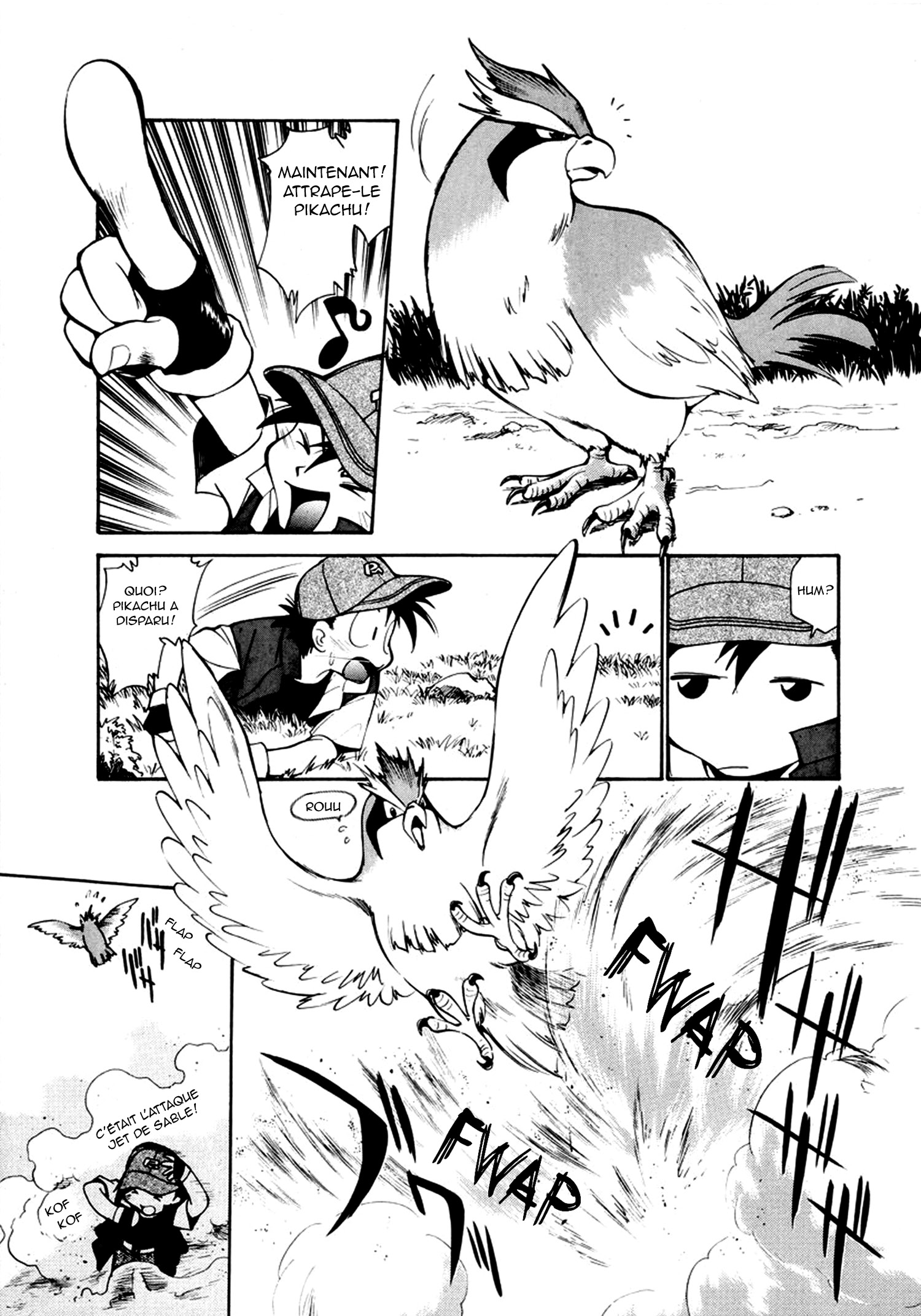Electric Tale! Pikachu Pikachu 第19页