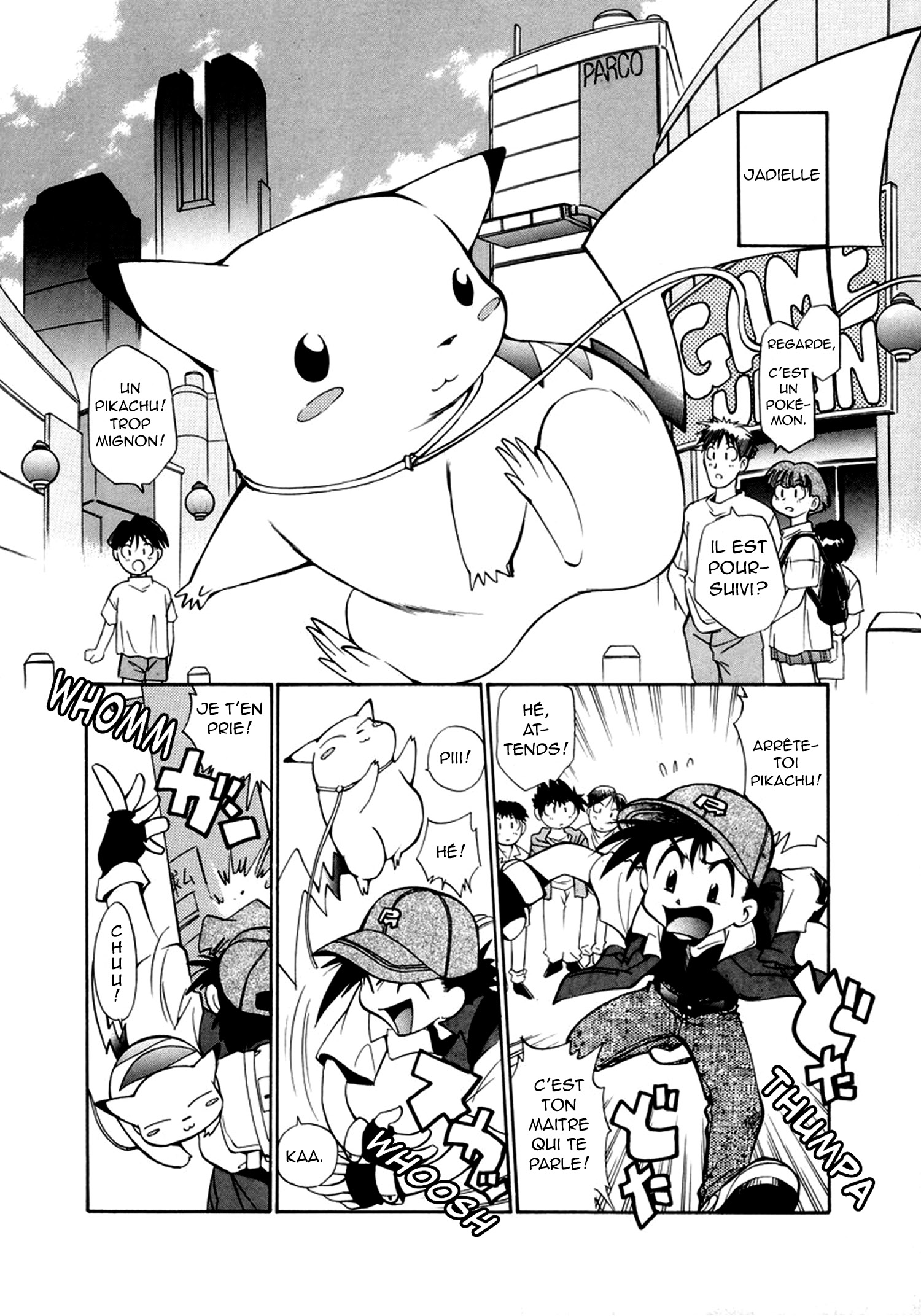 Electric Tale! Pikachu Pikachu 第20页