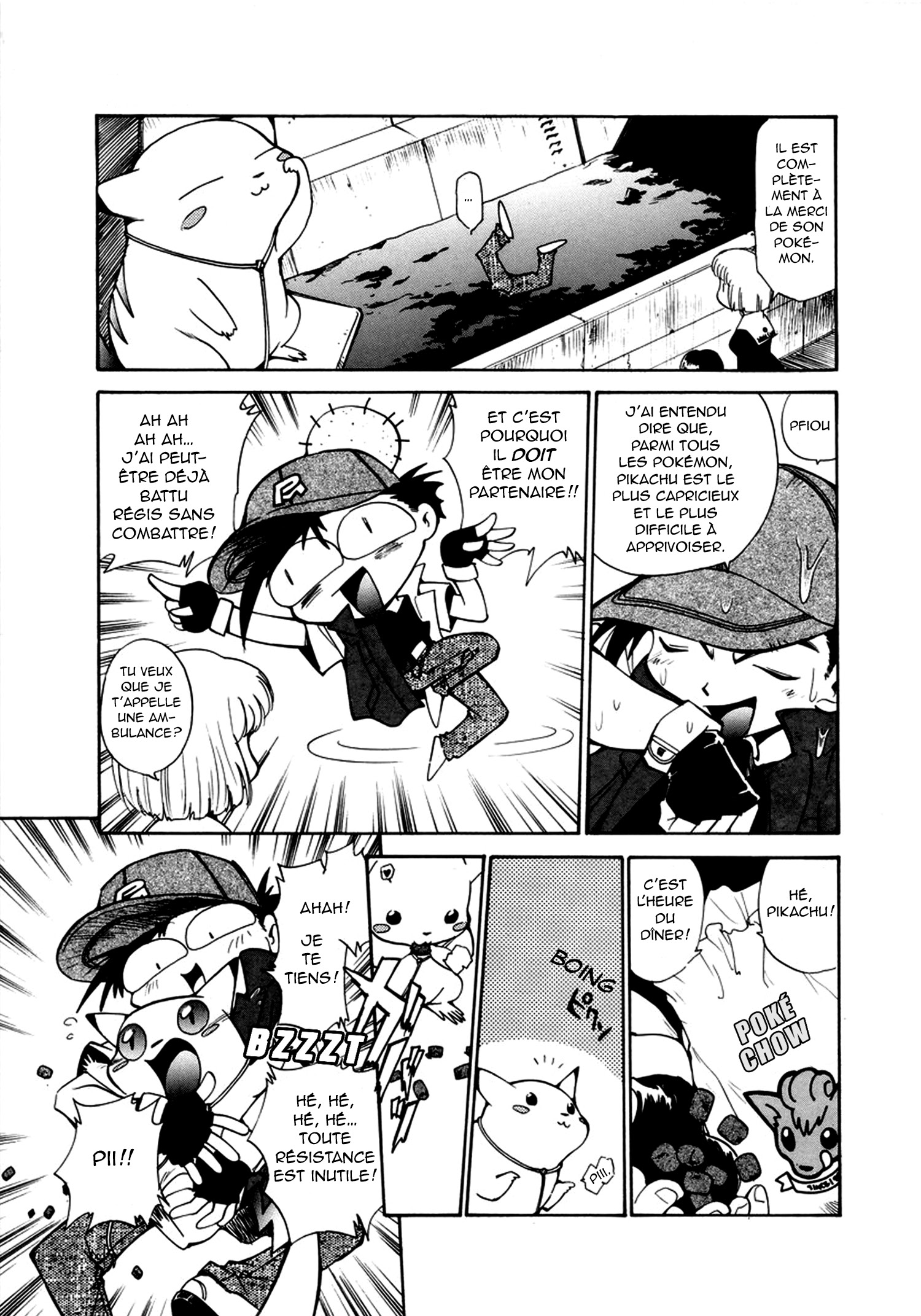 Electric Tale! Pikachu Pikachu 第21页