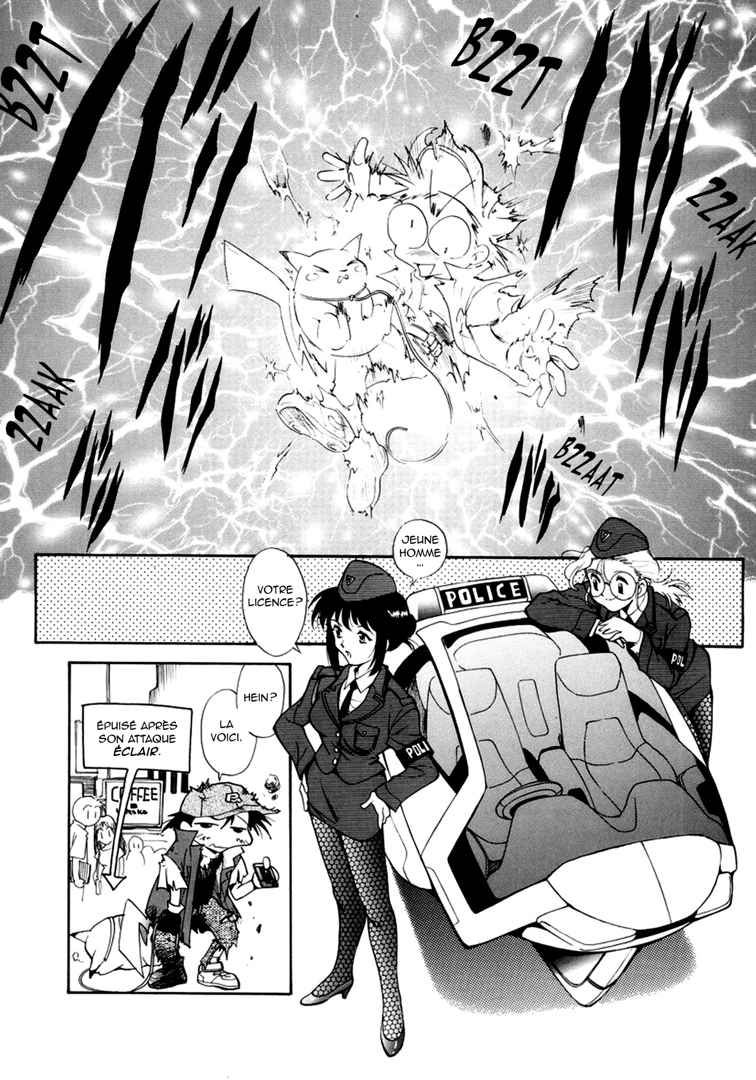 Electric Tale! Pikachu Pikachu 第22页