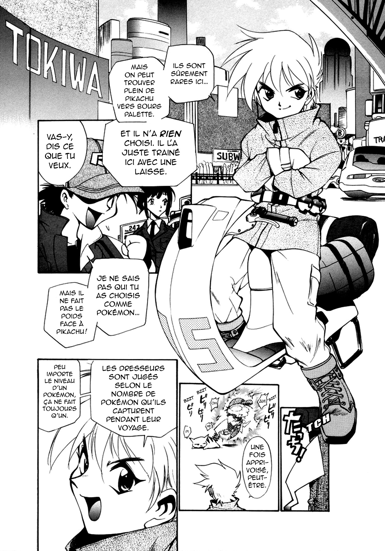 Electric Tale! Pikachu Pikachu 第24页