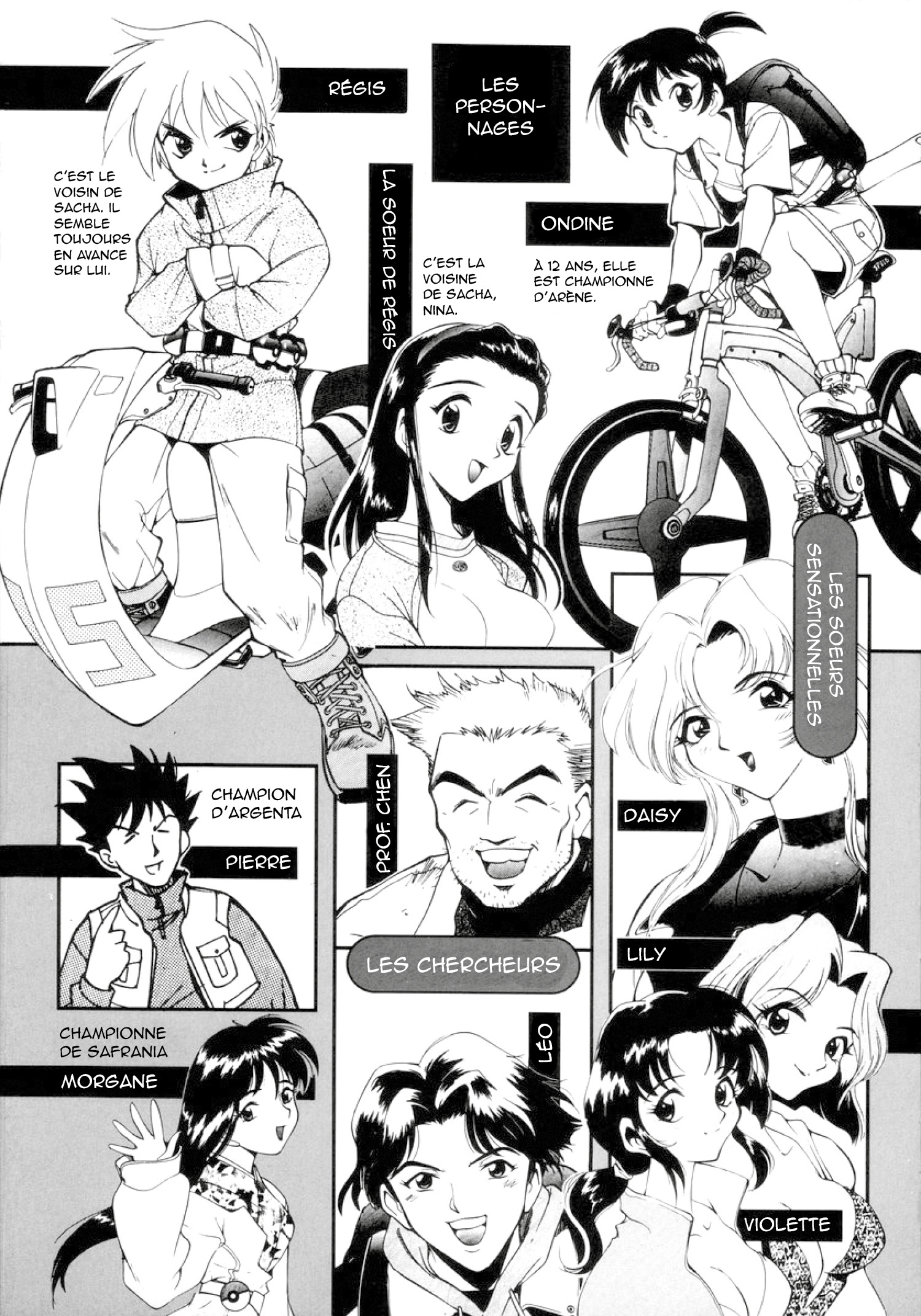Electric Tale! Pikachu Pikachu 第4页