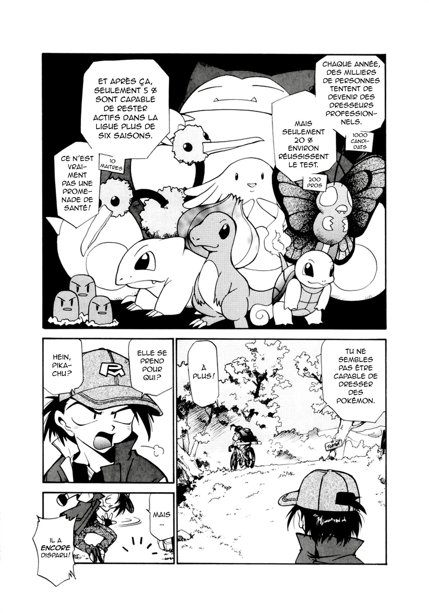 Electric Tale! Pikachu Pikachu 第31页