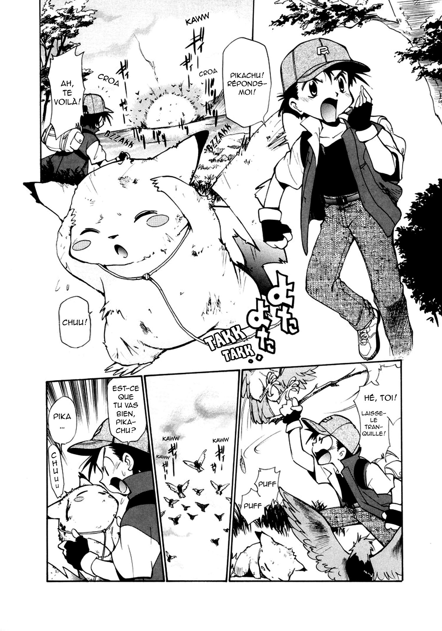 Electric Tale! Pikachu Pikachu 第34页