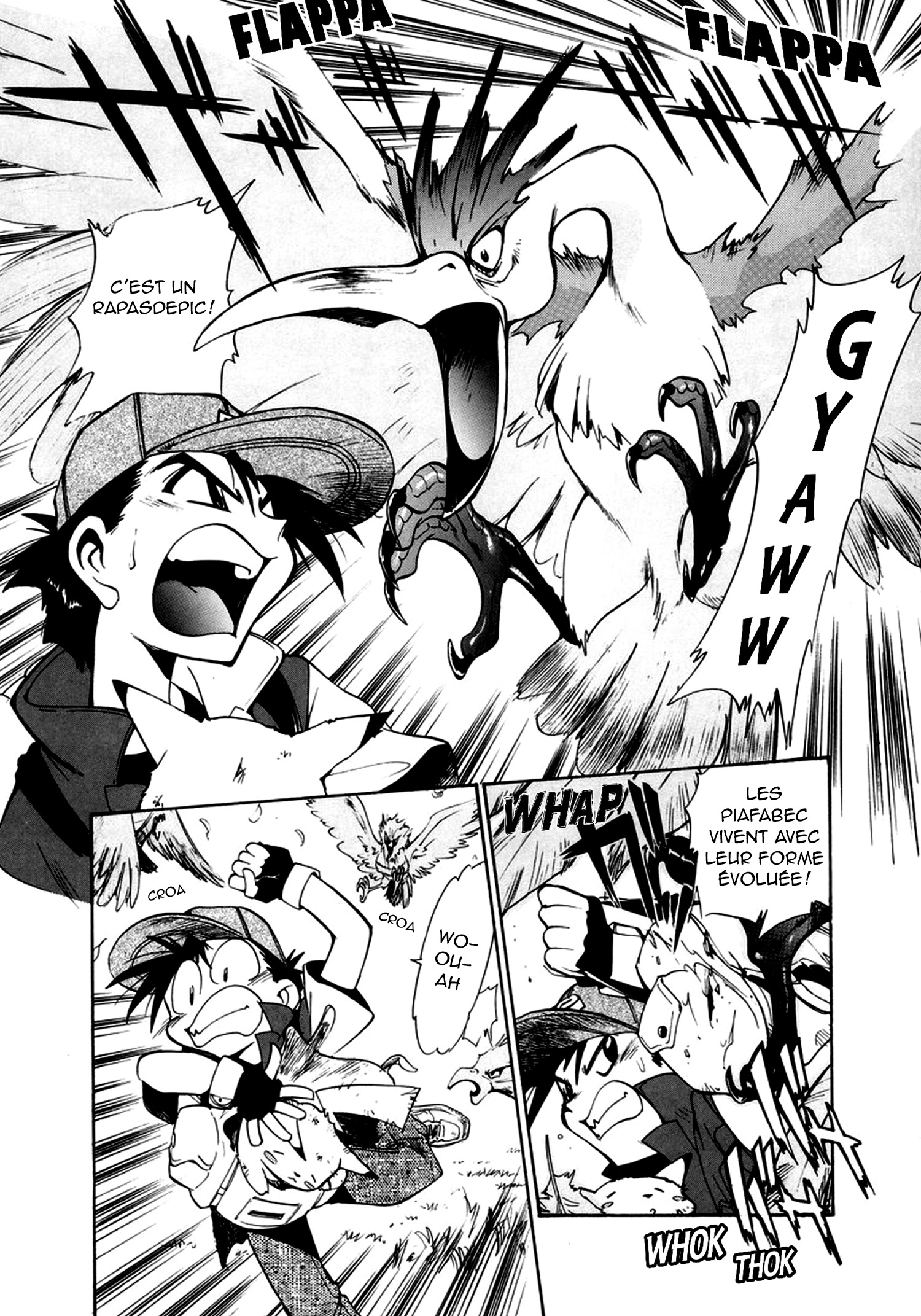 Electric Tale! Pikachu Pikachu 第36页
