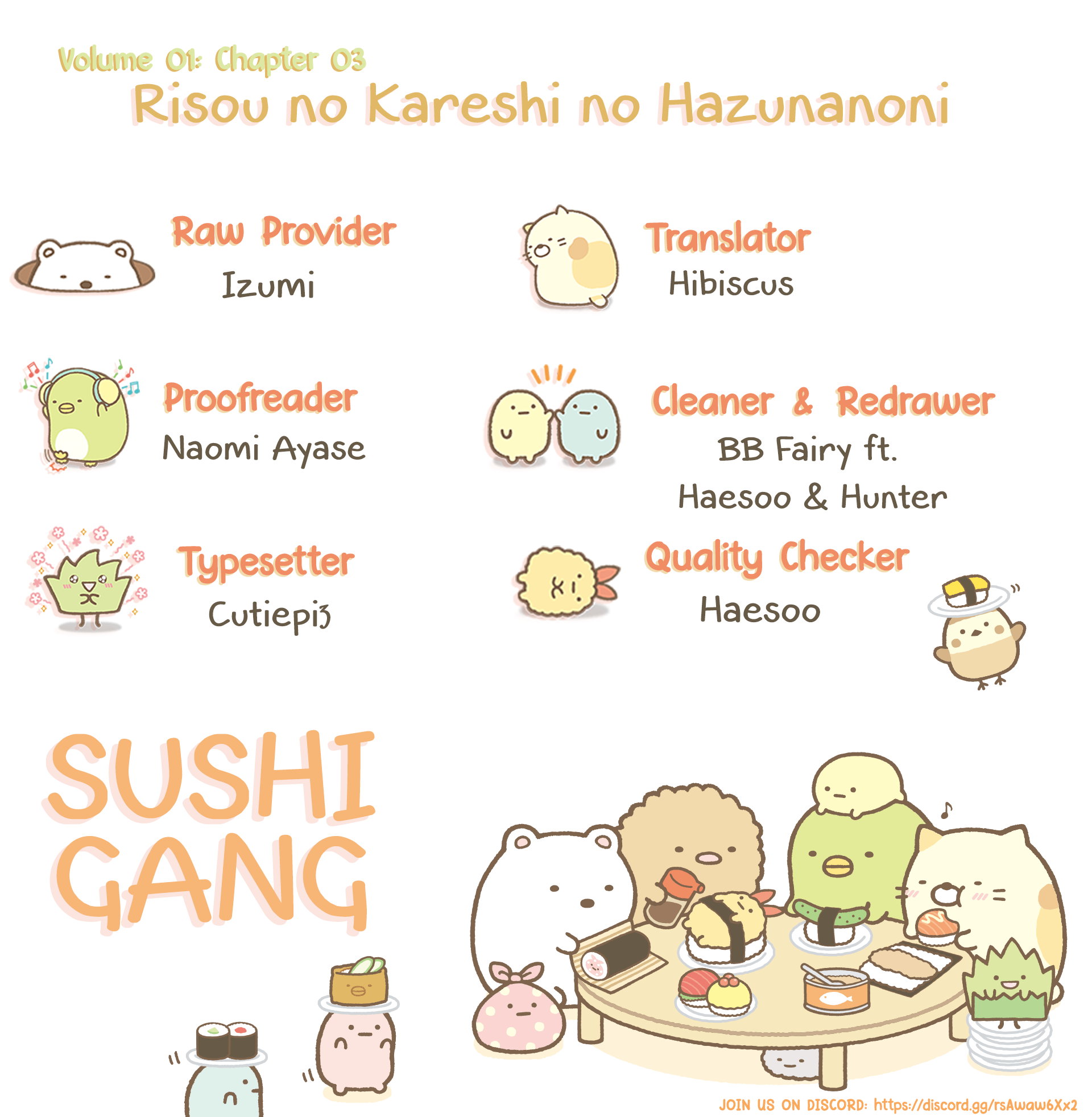 Risou no Kareshi no Hazunanoni One More Time 第33页