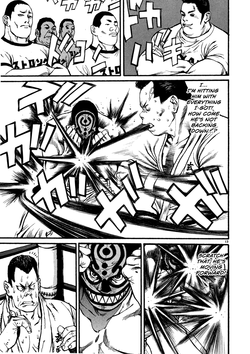Agnes Kamen Backhand Chop 第13页