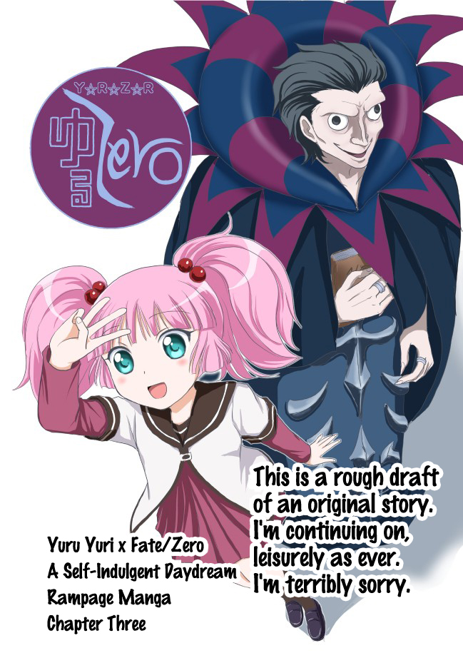 YuruYuri & Fate/Zero - Yuru/Zero (Doujinshi) Vol. 1 Ch. 3 第1页