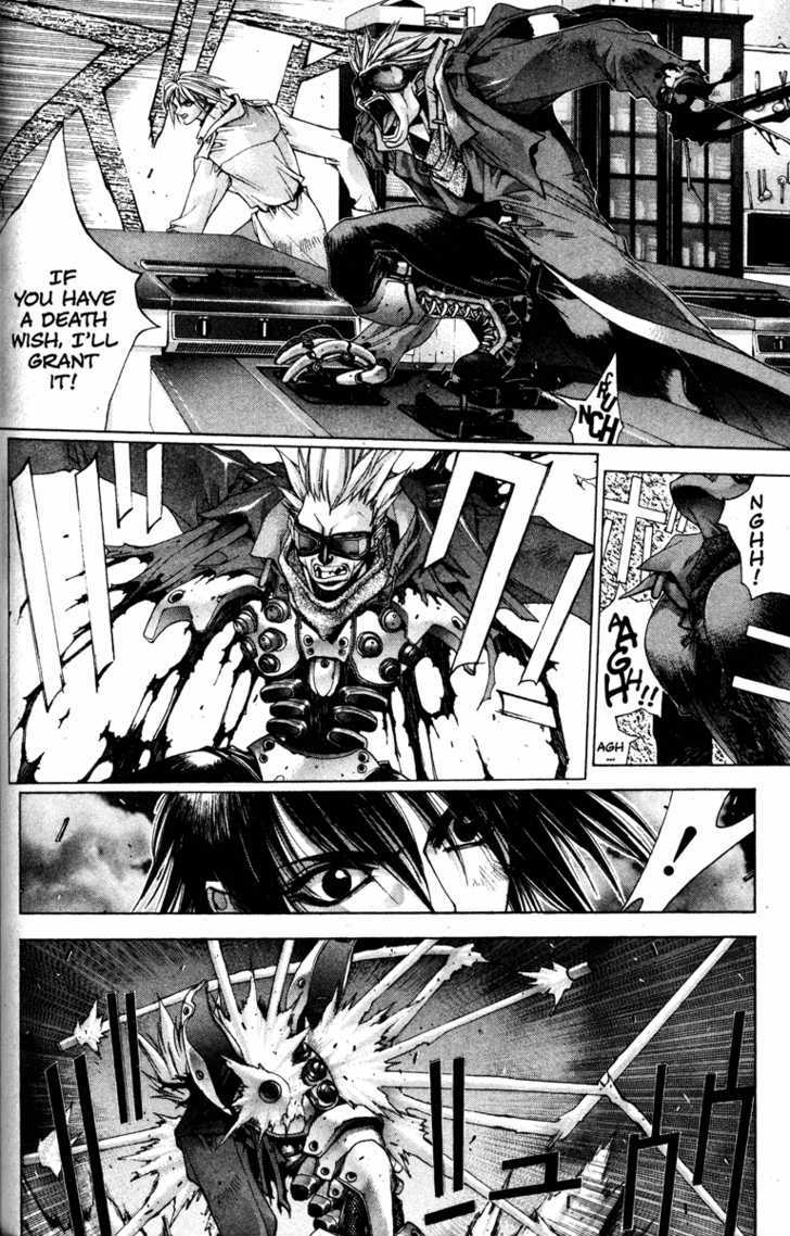 Kamikaze Encounter 第3页