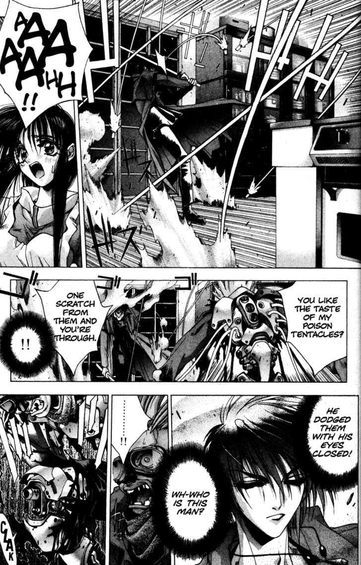 Kamikaze Encounter 第4页