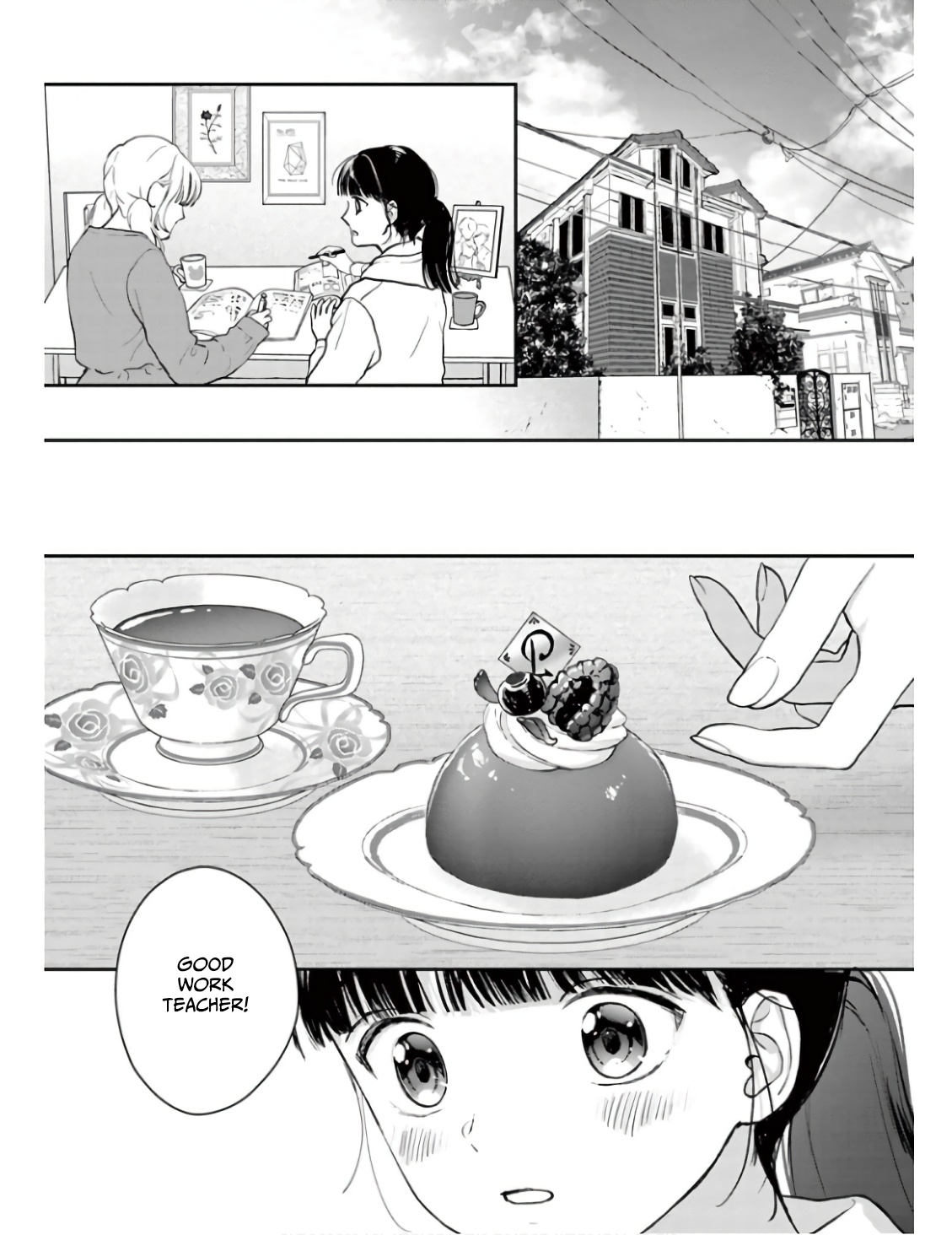 Watashi ga Watashi wo Uru Riyuu Parents Gacha 1 第17页