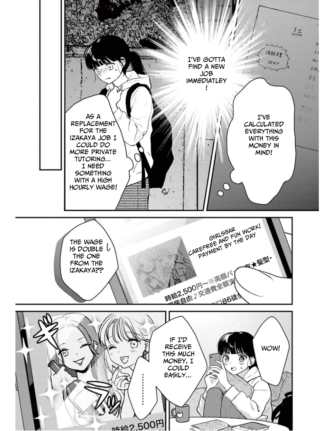 Watashi ga Watashi wo Uru Riyuu Parents Gacha 1 第24页