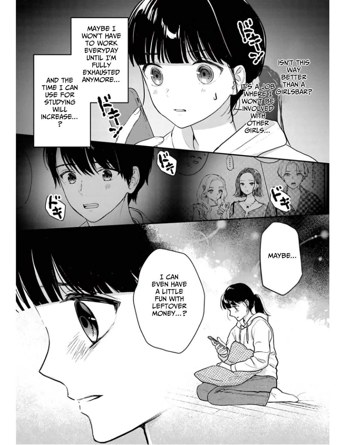 Watashi ga Watashi wo Uru Riyuu Parents Gacha 1 第27页