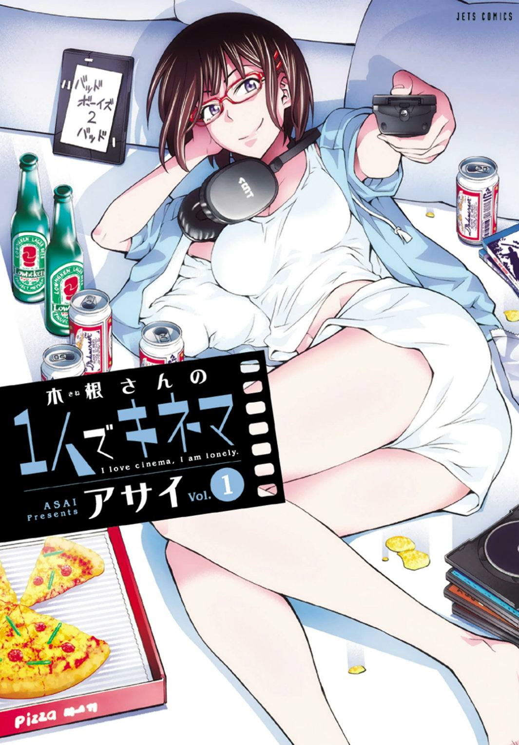 Kine-san no 1-ri de Cinema Терминатор 3 第1页