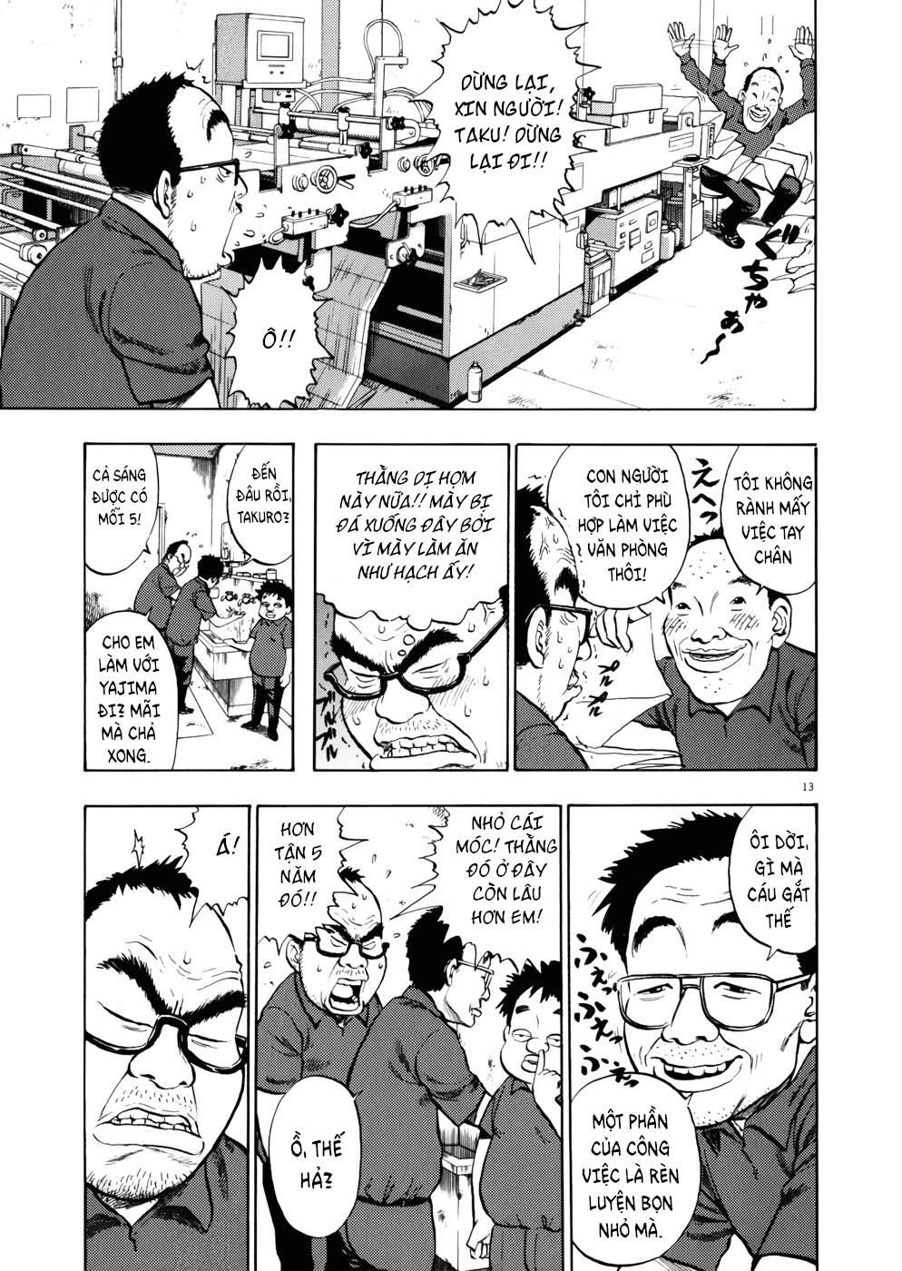 Ressentiment Dâu tây 第14页