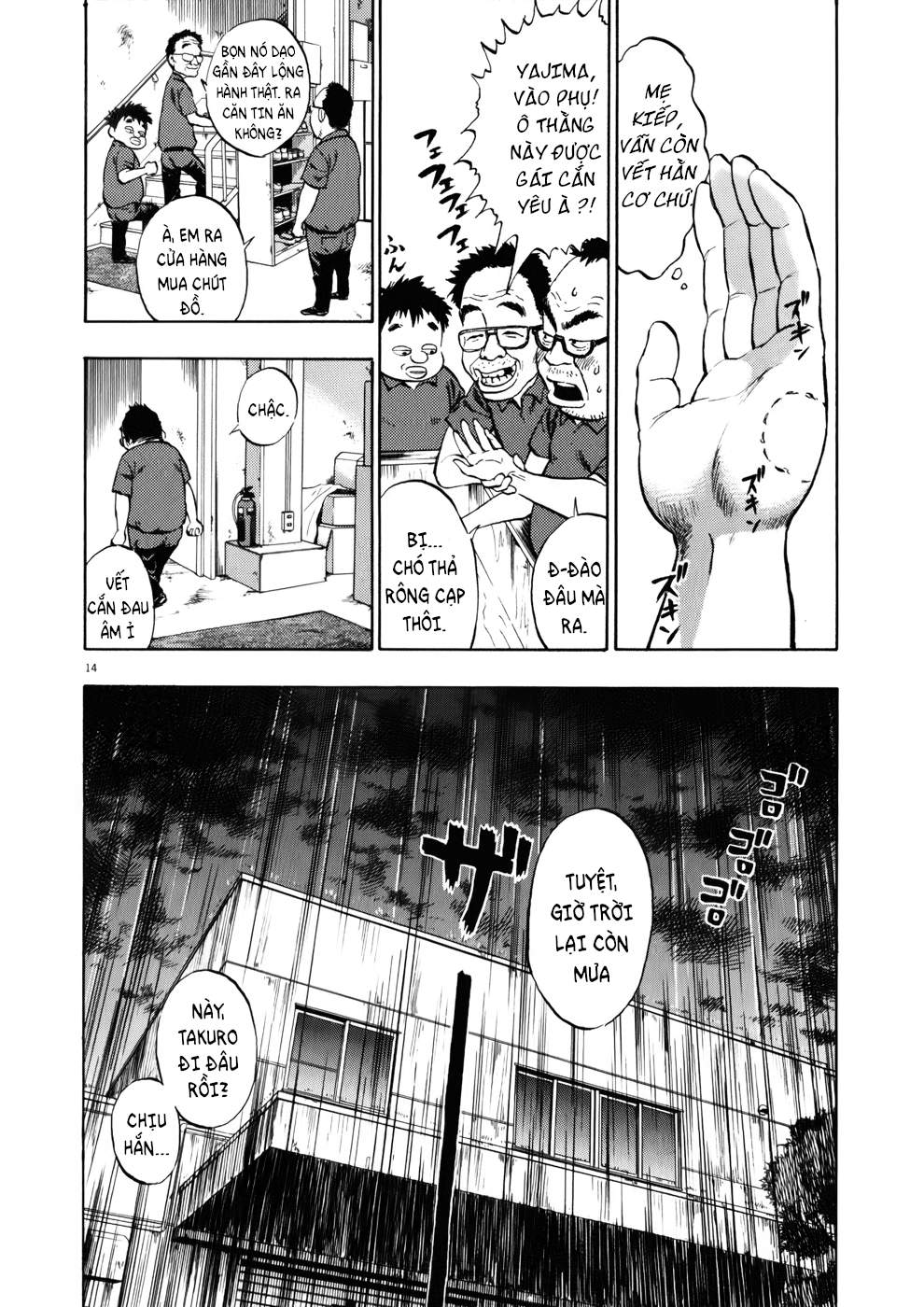 Ressentiment Dâu tây 第15页