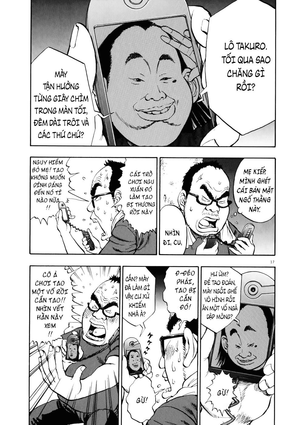 Ressentiment Dâu tây 第18页