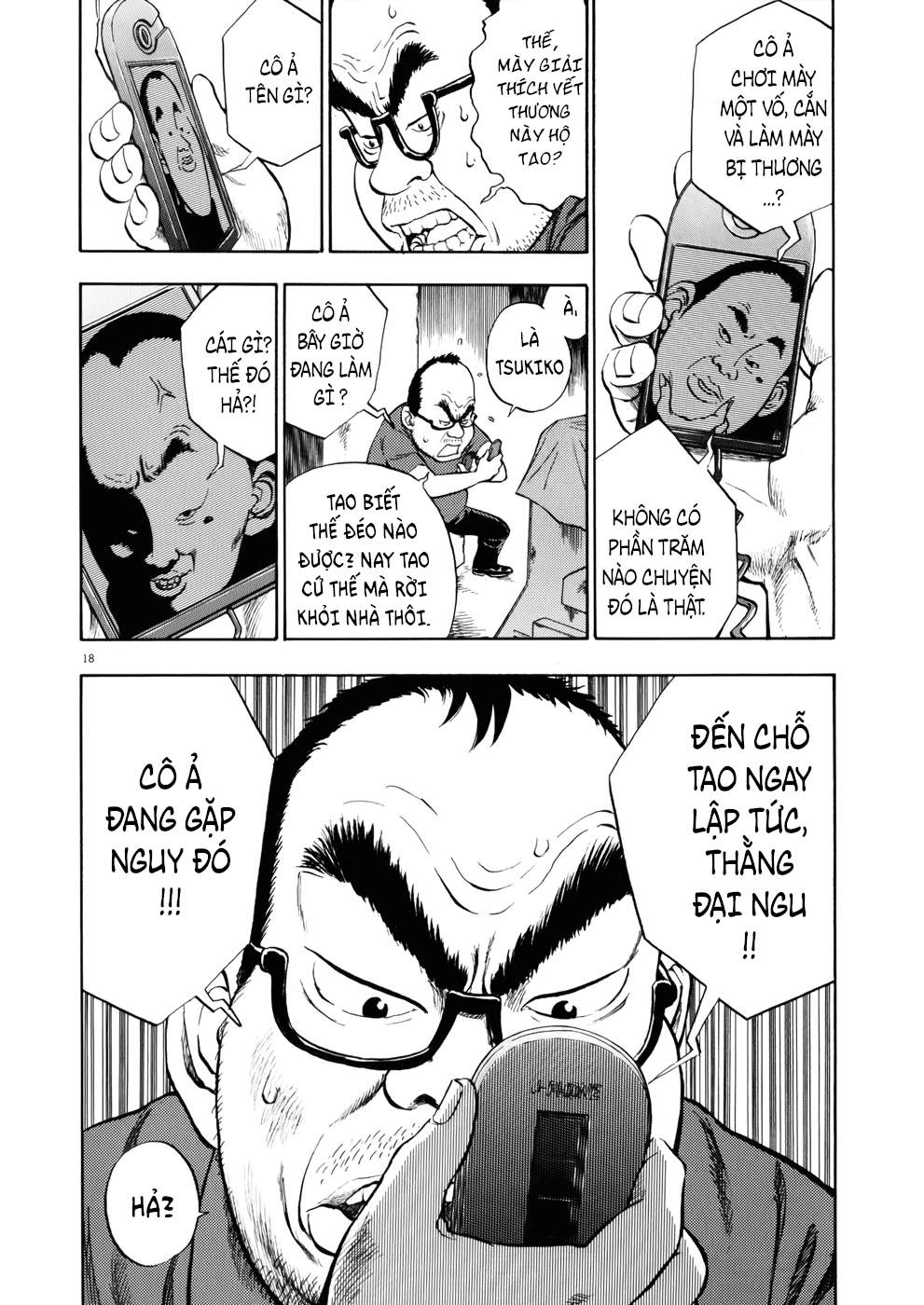 Ressentiment Dâu tây 第19页