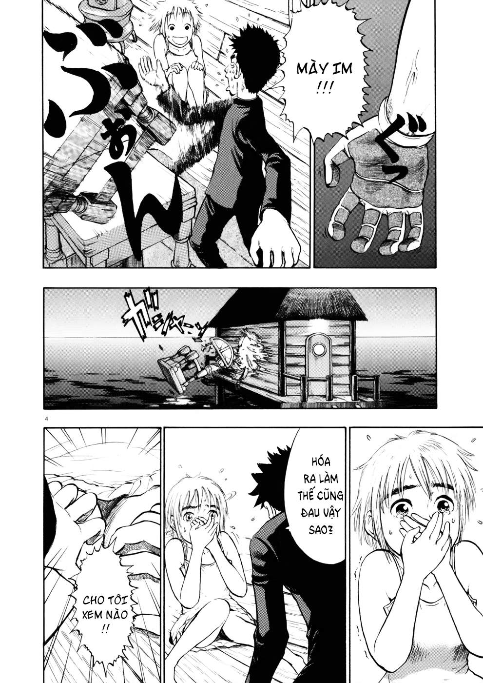 Ressentiment Dâu tây 第5页