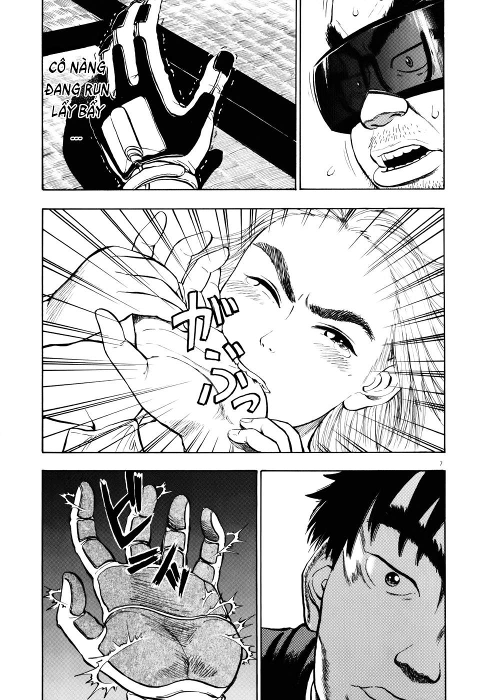 Ressentiment Dâu tây 第8页