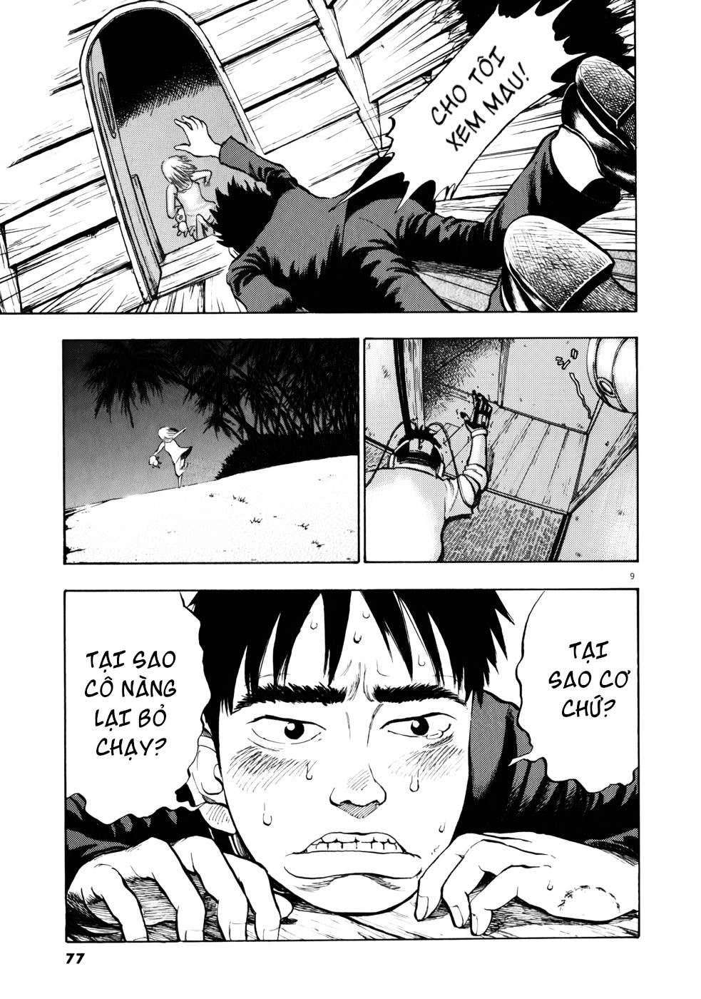 Ressentiment Dâu tây 第10页