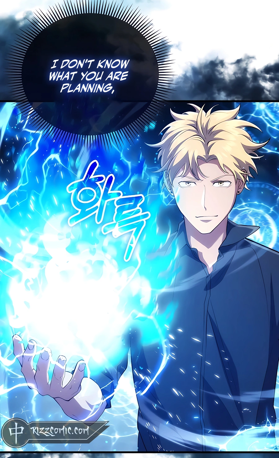 All STR Sorcerer Vol. 1 Ch. 4 第31页