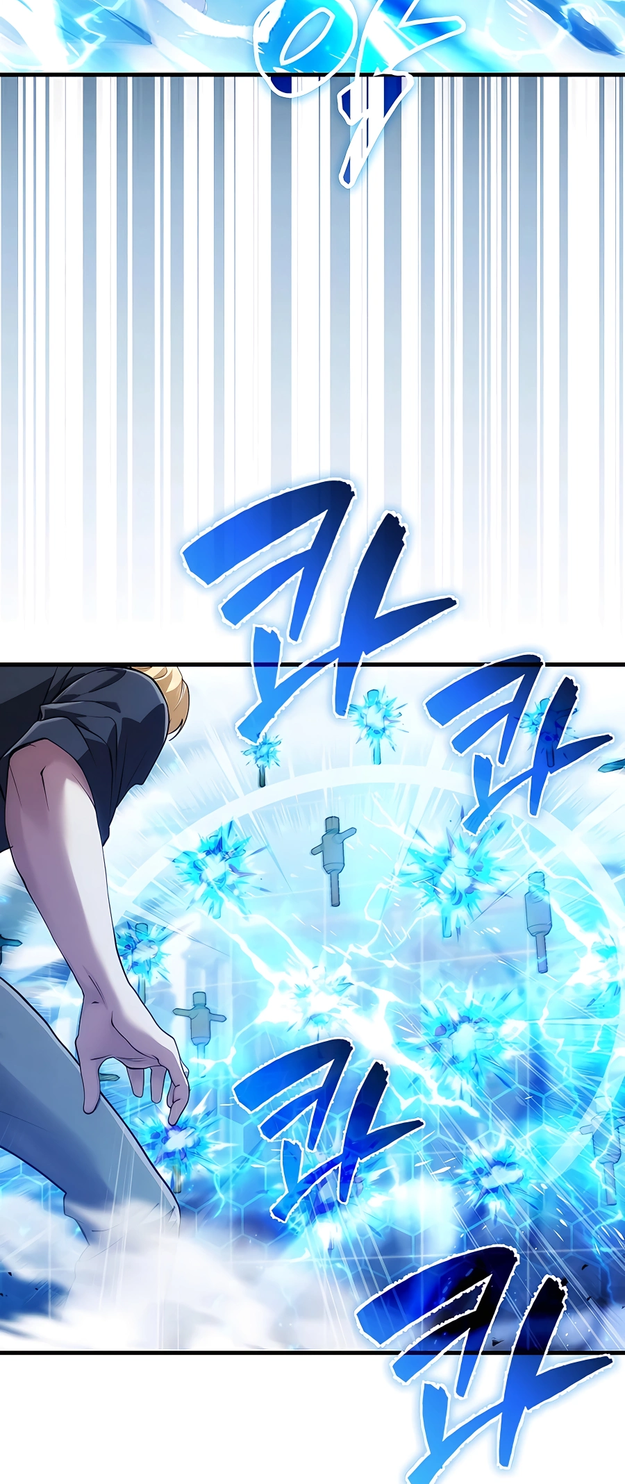 All STR Sorcerer Vol. 1 Ch. 4 第34页